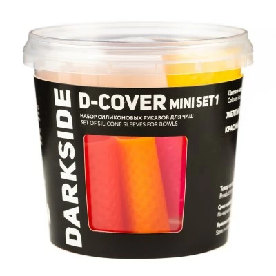 Set of silicone sleeves for bowls Dark Side D-Cover Mini Set 1 (4 pcs)