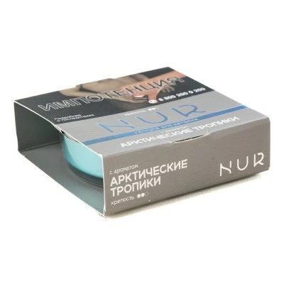 Capsule for hookah nur Arctic tropics (average) 20 g