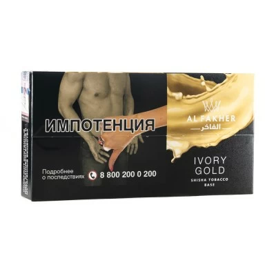 Tobacco Al Fakher Ivory Gold Base (Cream base) 100 g
