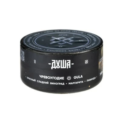 Tabac shower Gula II gluttony (red sweet grapes Margarita Lavender) 25 g of TP