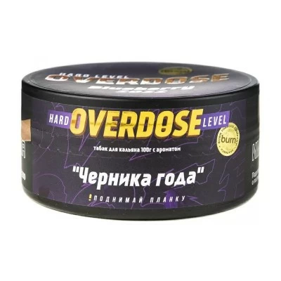 Tobacco Burn Overdose Blueberry 2022 (blueberry of the year) 25 g