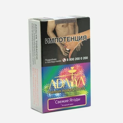 ADALYA FRESHberry tobacco (berry mix with mint) 50 g