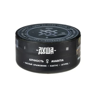 Tobacco shower Avaritia I greed (sour gooseberry cactus cucumber) 25 g of TP