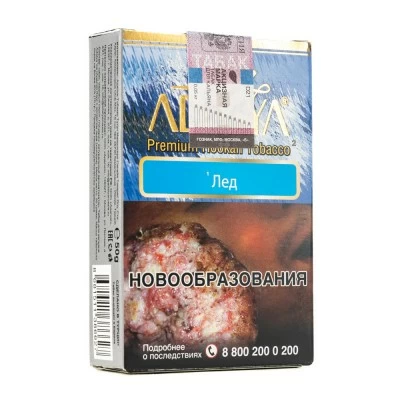 ADALYA ISE tobacco (chill) 50 g