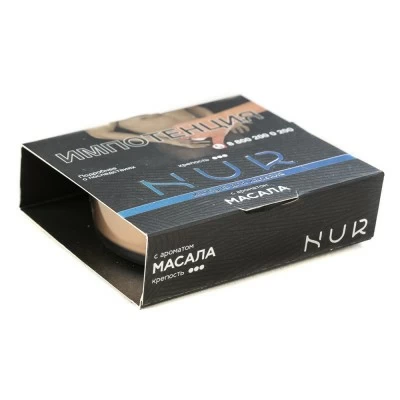 Capsule for hookah nur Masala (strong) 20 g