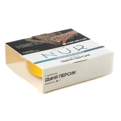 Capsule for hookah nur melon peach (light) 20 g