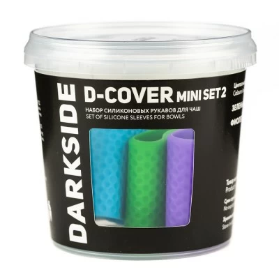 A set of silicone sleeves for bowls Dark Side D-Cover Mini Set 2 (4 pcs)
