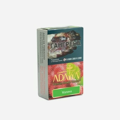 ADALYA RASPBERRY tobacco (raspberries) 50 g