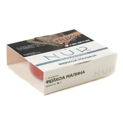 Capsule for hookah nur Feihoa Malina (light) 20 g