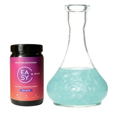 Dye for hookah Easy Choice capsule with dry dye turquoise (100 pcs)