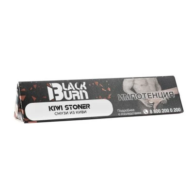 Tobacco Burn Black Kiwistoner (Kiwi Smuzi) 25 g