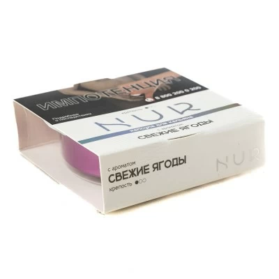 Capsule for hookah nur fresh berries 20 g