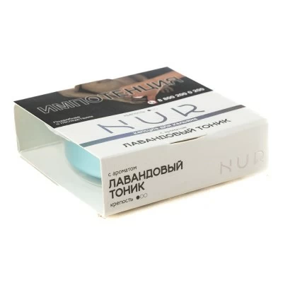 Capsule for hookah nur lavender tonic (light) 20 g